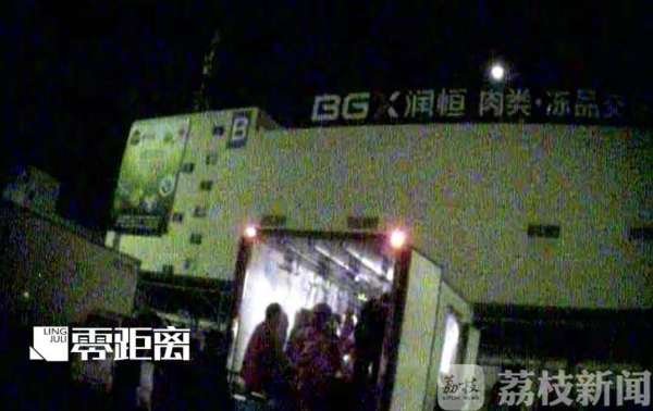 宰牛作坊给活牛注水:12小时注水120斤 牛流泪下跪