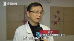 上海一72岁老太医院“霸床”三年半 被法院强制执行送