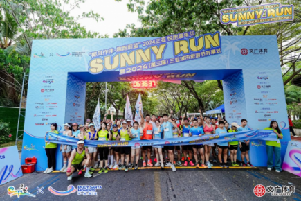 Ҭ顤Ȥε  2024Sunny Runܼ껪 