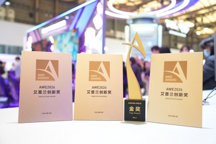 ������������󽱣�TCLʵҵЯ���¿Ƽ��ǳ�AWE 2026