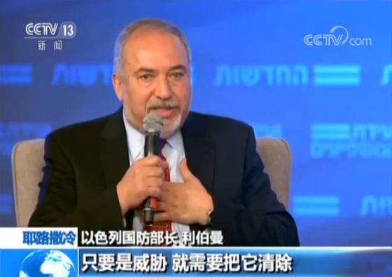 美国叙利亚特使访以重点谈伊朗