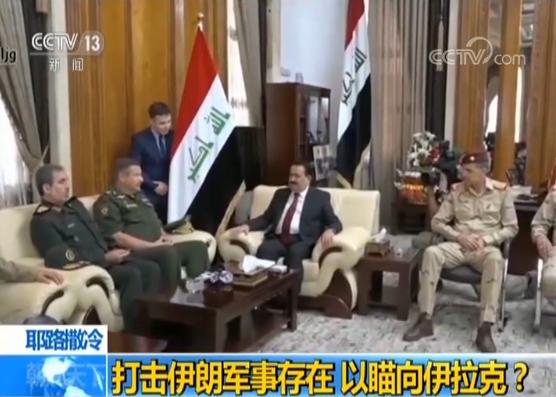 美国叙利亚特使访以重点谈伊朗